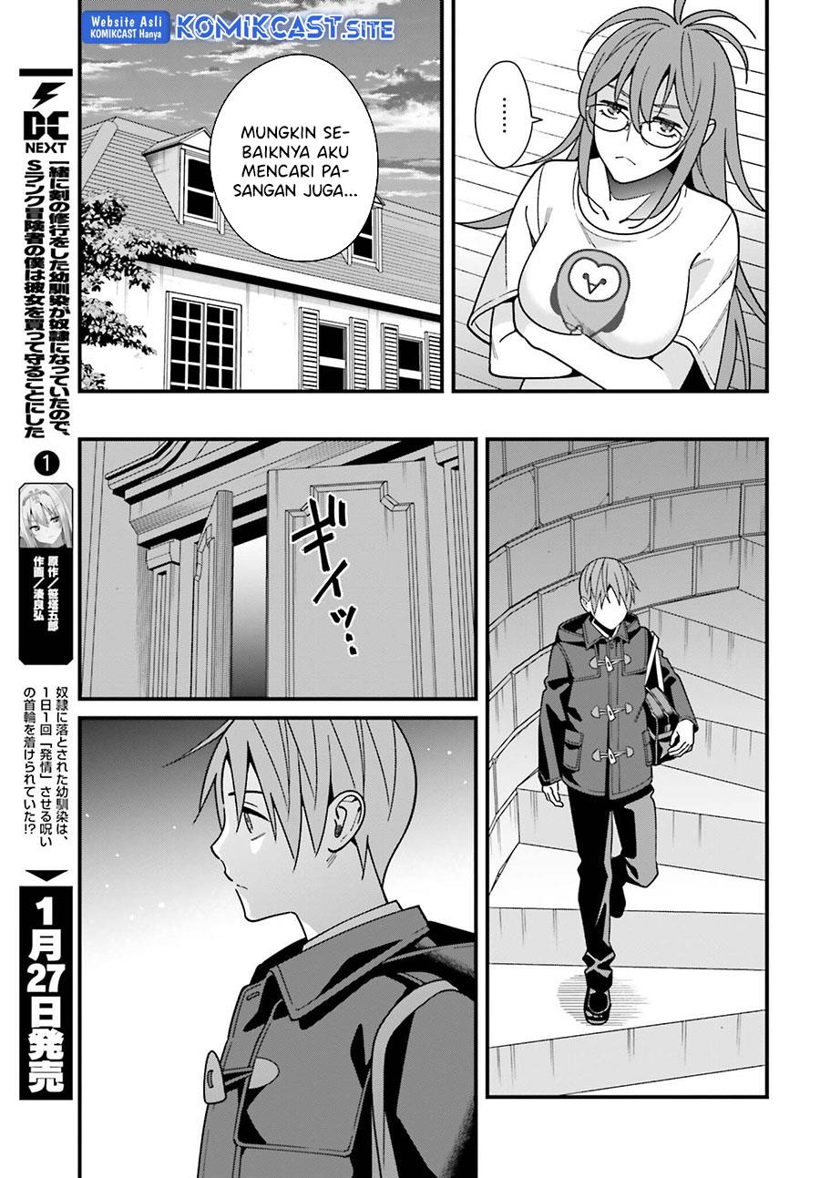 Hirasaka Hinako ga Ero Kawaii koto wo Ore dake ga Shitteiru Chapter 44 End